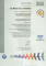 Salmaso_certificato-iso